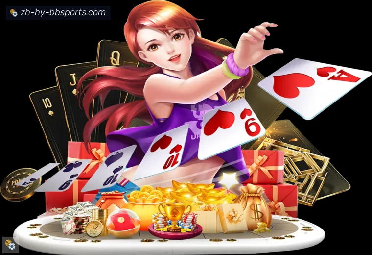 贝博体育真人APP