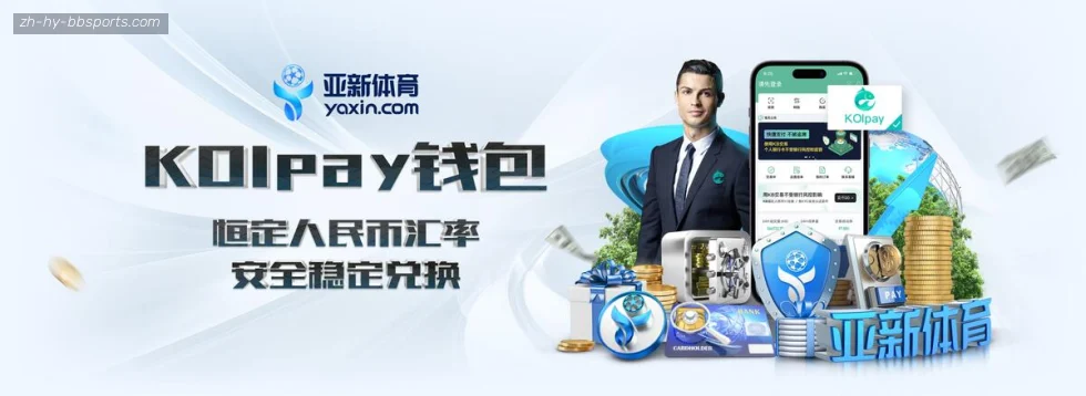 贝博体育 banner
