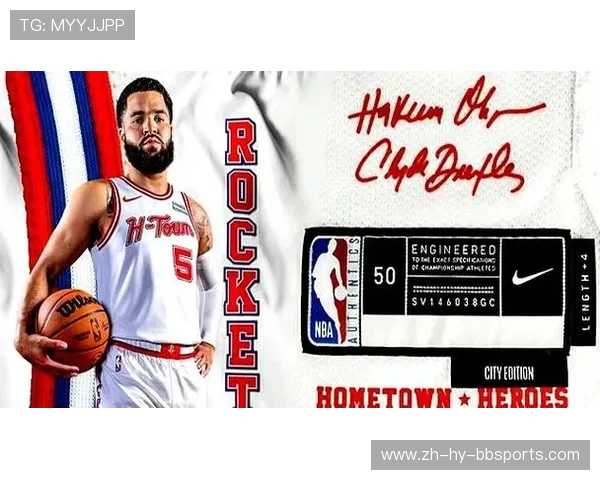 火箭队退役球衣号码及传奇球员纪念专题