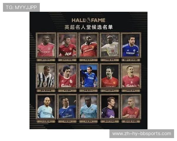 英超当下最具知名度的球员TOP10榜单及背后故事