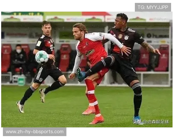 弗赖堡是否为德甲联赛中的冷门球队?