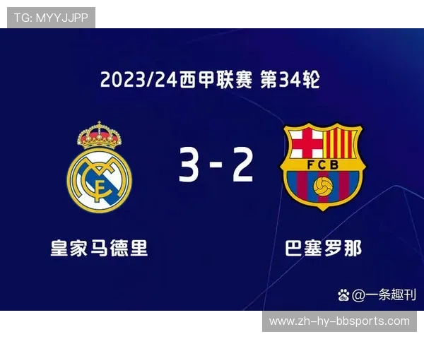 西甲联赛几次出现逆转夺冠？